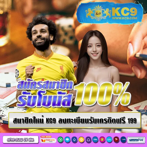 EDM88Bet – เกมสล็อตออนไลน์ที่ให้รางวัลใหญ่