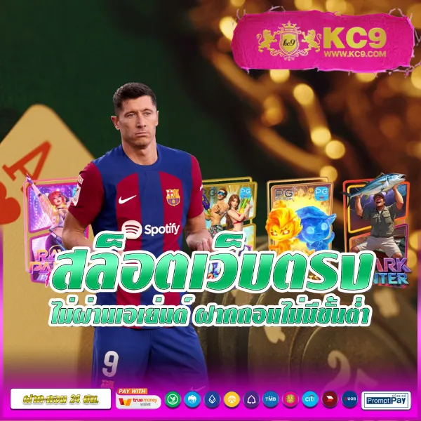 4bet-wallet ระบบฝาก-ถอน Wallet เล่นสล็อตสะดวก รวดเร็ว