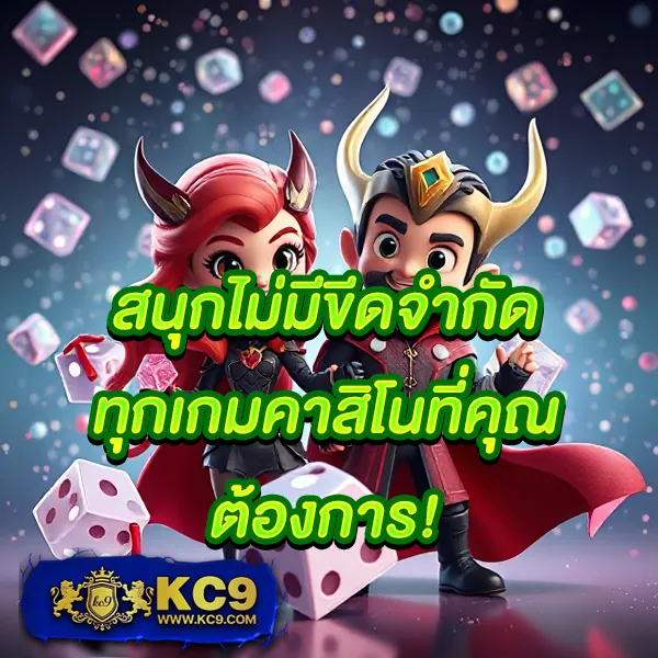 King99: เว็บเกมออนไลน์ที่รวมทุกความสนุกไว้ในที่เดียว