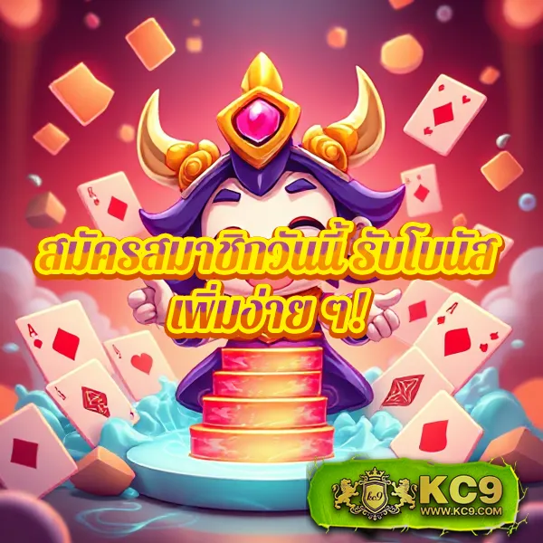 101 Tiger รวมเกมดัง ครบจบในที่เดียว