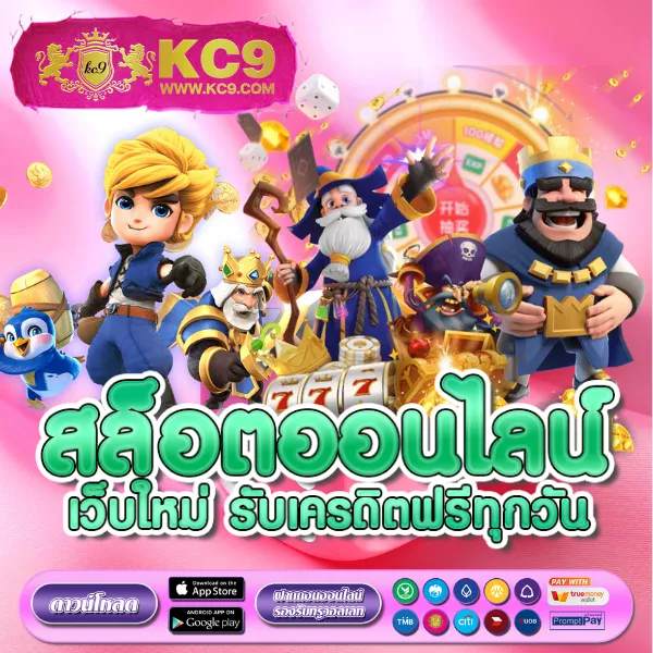 Betflik 85 - แพลตฟอร์มเกมสล็อตยอดนิยม แจ็คพอตแตกบ่อย