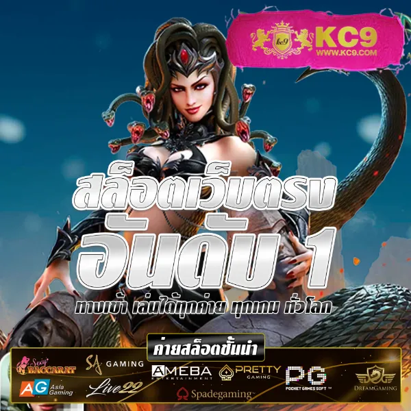 Cat8888 | เว็บตรงหวยออนไลน์และเกมชั้นนำ