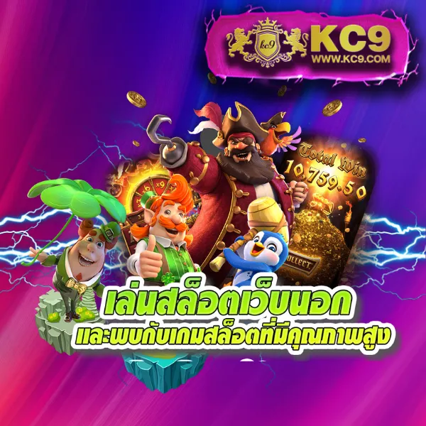 Betflik เครดิตฟรี 50 - ยืนยันเบอร์รับเครดิตฟรี เล่นได้ทันที