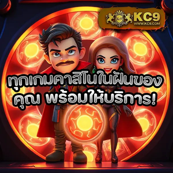 G2G1 | แพลตฟอร์มเดิมพันที่ปลอดภัยและเชื่อถือได้