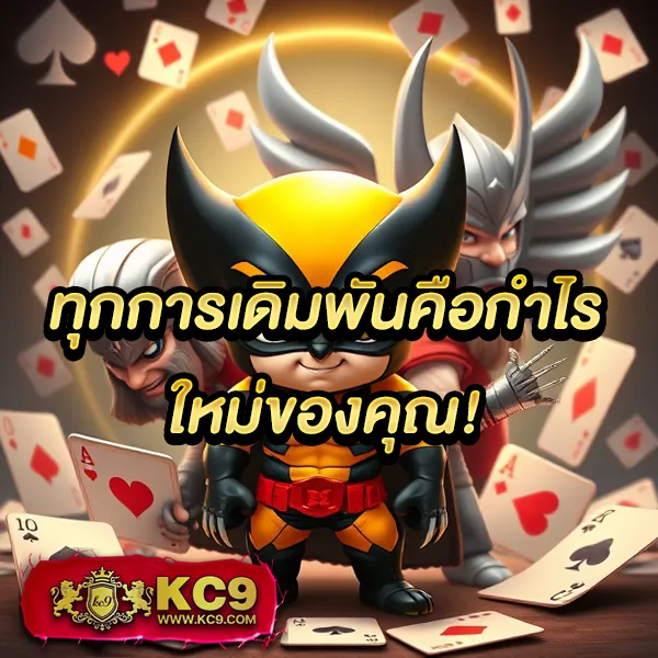 G2G เข้าสู่ระบบ | เดิมพันง่าย ปลอดภัยทุกการเล่น