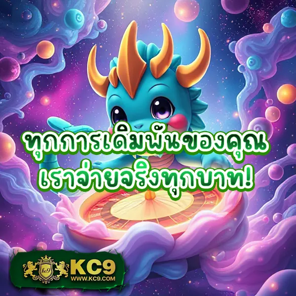 B-Game 888 - เว็บสล็อตมาแรง โบนัสจัดเต็มทุกเกม