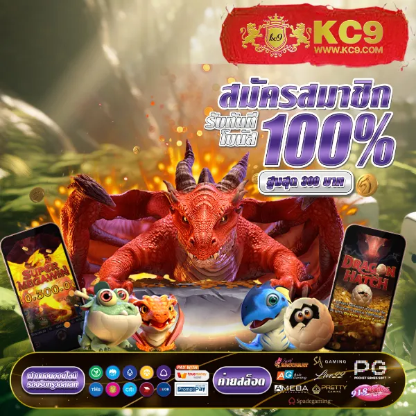 Betflik MGM - สุดยอดเว็บตรงสล็อตออนไลน์และคาสิโน