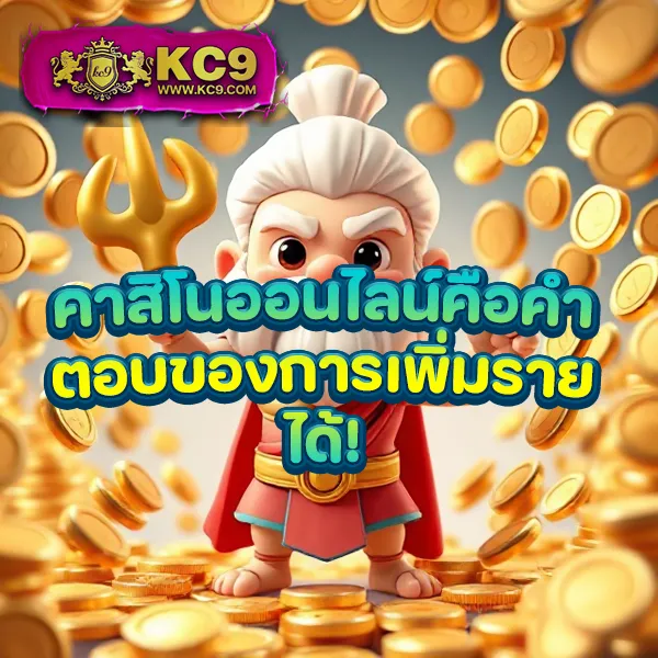 InfyFun สล็อต: เกมสล็อตออนไลน์ที่มีให้เลือกมากมาย