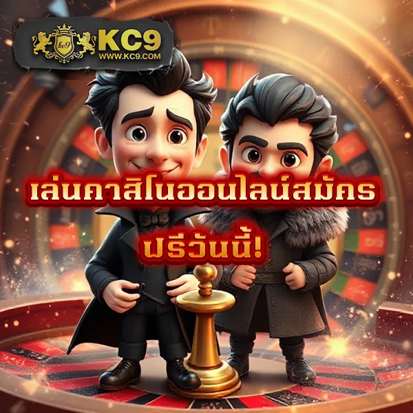Cwalk88 | เว็บพนันออนไลน์ครบวงจร