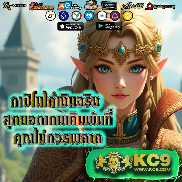 BK8 – เข้าสู่ระบบและเริ่มเล่นคาสิโนออนไลน์ 24 ชั่วโมง