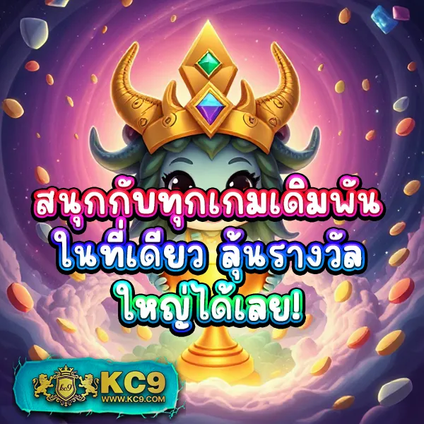 BRC99 - เว็บเดิมพันออนไลน์ครบวงจร