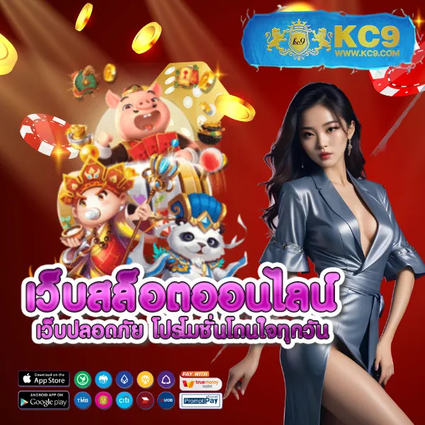 FAFA666 สล็อต – ลุ้นรางวัลใหญ่ในเกมสล็อตออนไลน์ที่ดีที่สุด