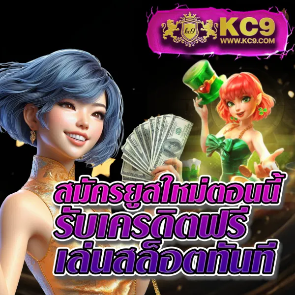 AskMeBet Slot - เว็บสล็อตออนไลน์ครบวงจร โบนัสแตกง่าย