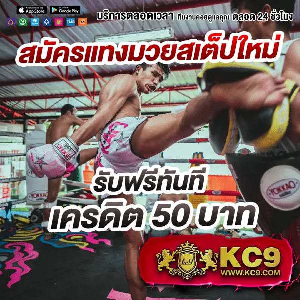 Fast168 Slot – เกมคาสิโนออนไลน์ที่เต็มไปด้วยโบนัสและรางวัลสูง