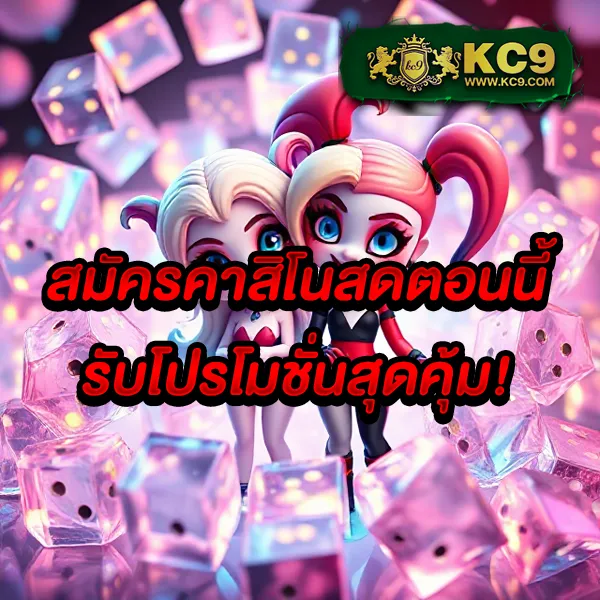 Fox88 สล็อตเว็บตรง รวมเกมยอดฮิต โบนัสแตกง่าย