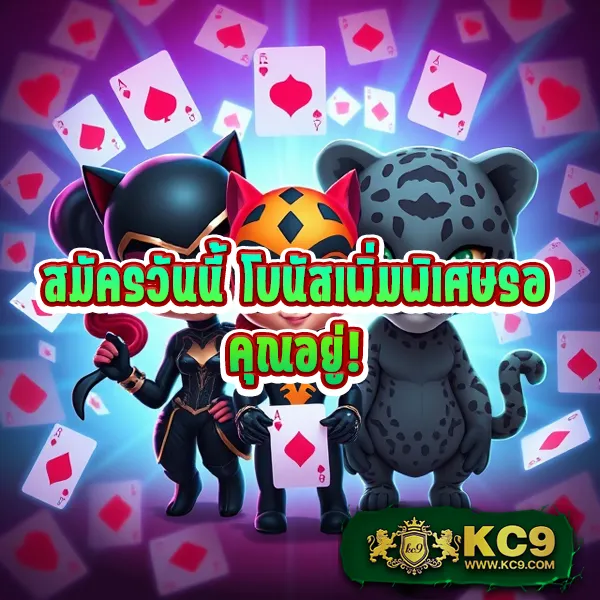 B-Game 666 - เว็บสล็อตออนไลน์ครบวงจร โบนัสแตกง่าย