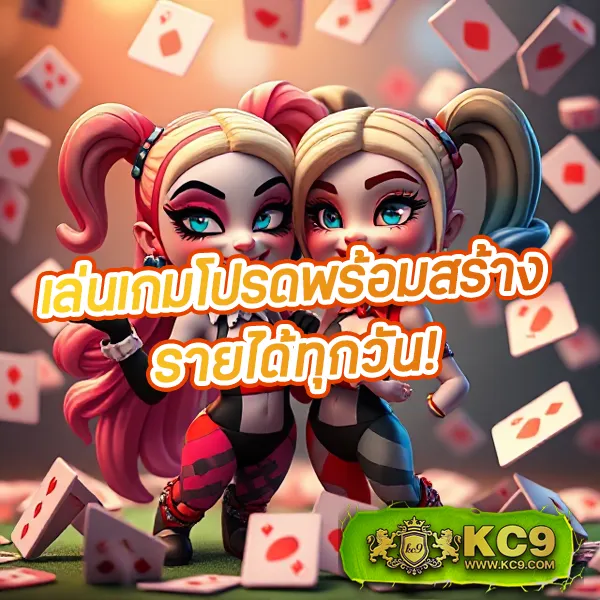 KUBET เครดิตฟรี 188 โปรโมชั่นเด็ด ไม่ต้องแชร์