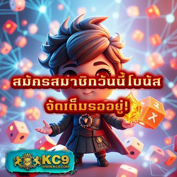 456xbet เว็บเดิมพันออนไลน์ครบวงจร เล่นง่าย จ่ายจริง