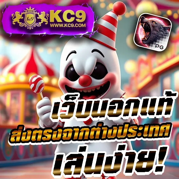 FOMO666 ศูนย์รวมเกมสล็อตออนไลน์ โบนัสจัดเต็มทุกเกม