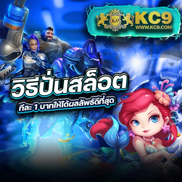 G2G-Slot | เกมสล็อตออนไลน์ที่ดีที่สุด โบนัสสูง