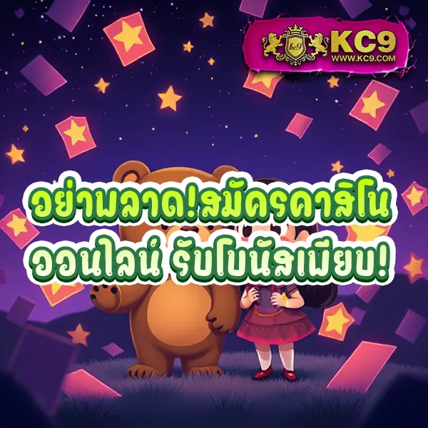 Fan88 – เกมคาสิโนออนไลน์ที่เต็มไปด้วยโบนัสและรางวัลสูง