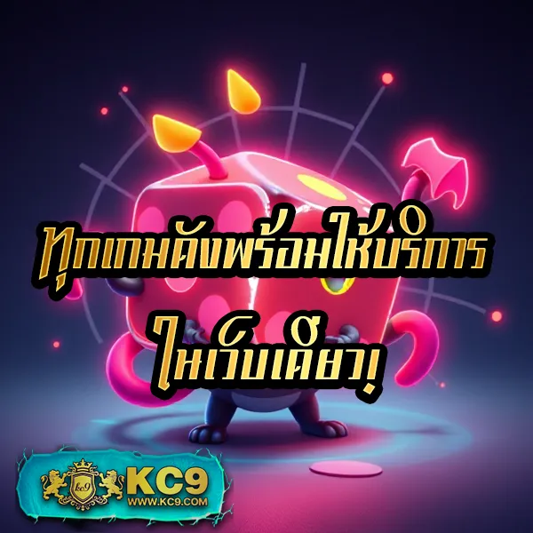 EDM888 Bet ทางเข้า – ลุ้นรางวัลใหญ่ผ่านทางเข้าที่ปลอดภัย