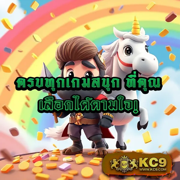 Lego Slot เว็บสล็อตออนไลน์ยอดนิยม