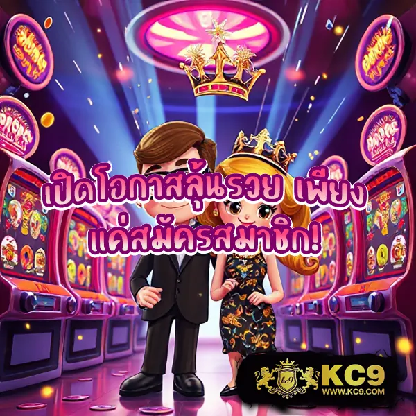 BEO369 - เว็บสล็อตมาแรง โบนัสจัดเต็มทุกเกม