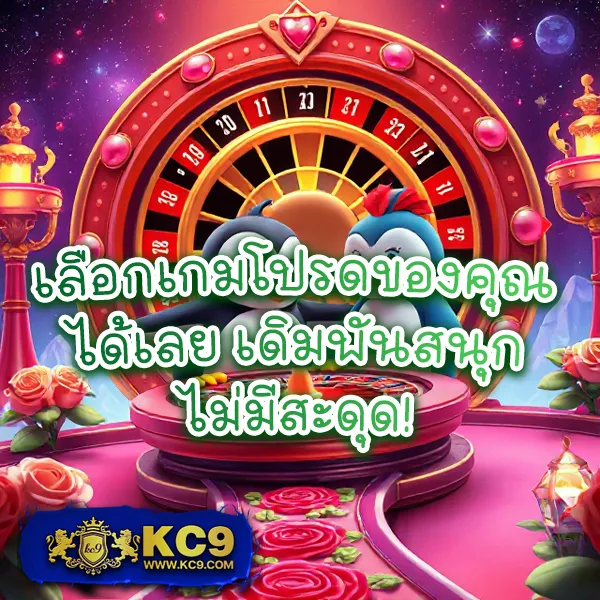 K9Win สล็อต: แพลตฟอร์มเกมสล็อตออนไลน์ที่ดีที่สุด