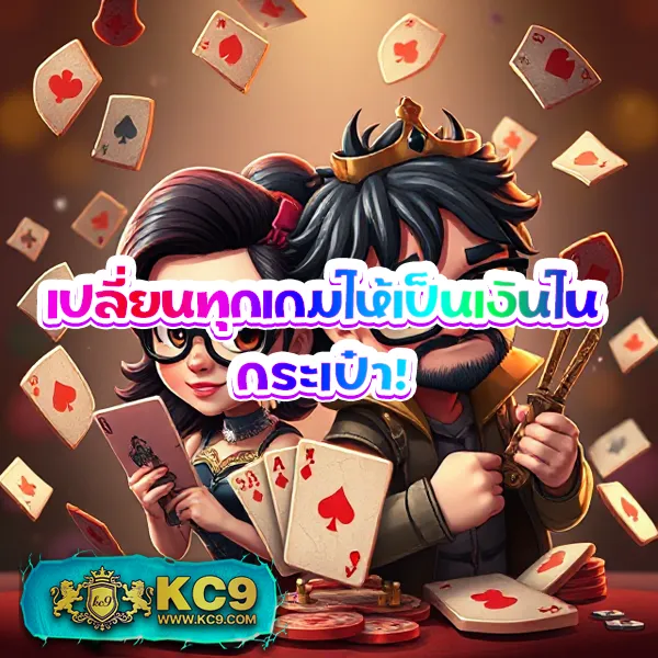 FAFA1X2 – ลุ้นรางวัลใหญ่ในเกมสล็อตออนไลน์ที่ดีที่สุด