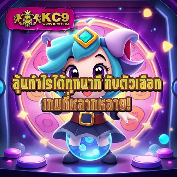 Heng999 Slot: เกมสล็อตแตกง่าย เล่นง่าย ได้เงินจริง