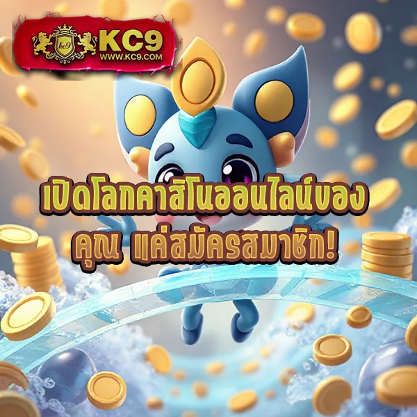 Dek67 | เว็บพนันออนไลน์ครบวงจร