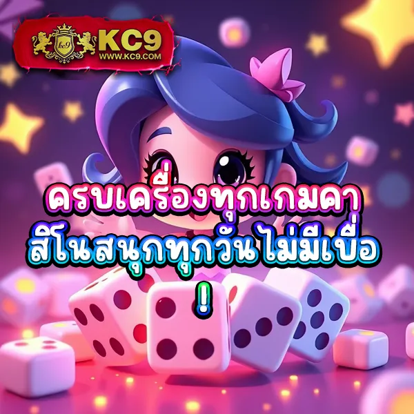 Asha168 - แพลตฟอร์มเกมสล็อตยอดนิยม แจ็คพอตแตกบ่อย