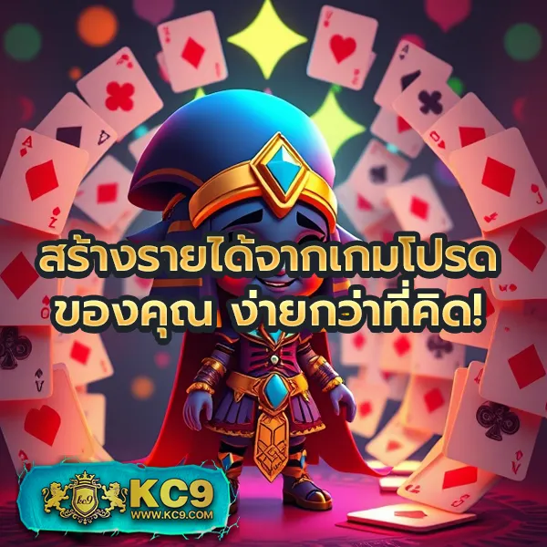 AK69 สล็อต - แหล่งรวมเกมสล็อตยอดนิยม โบนัสแตกง่าย