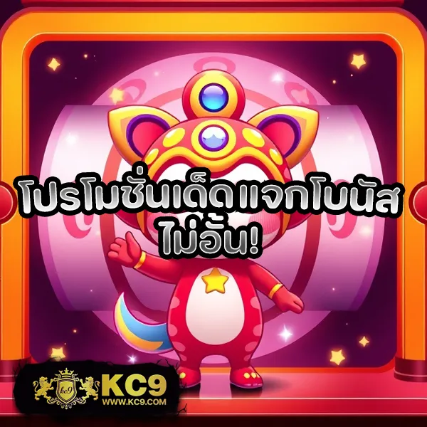 Jili 77: เกมสล็อตออนไลน์ที่สนุกและมีโอกาสชนะสูง