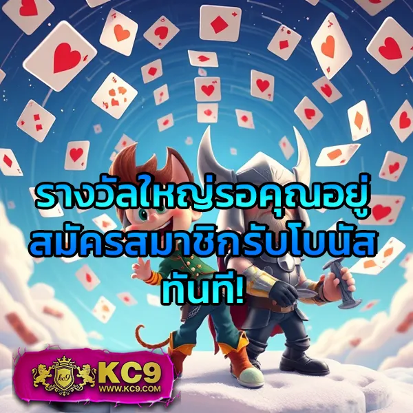 Betflix9s – เกมสล็อตและคาสิโนออนไลน์ที่ได้รับความนิยม