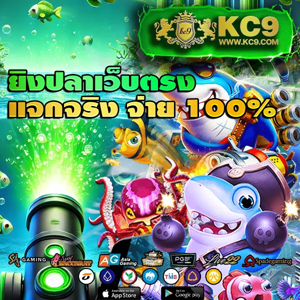 Joker369: แพลตฟอร์มเกมสล็อตออนไลน์ที่ดีที่สุด