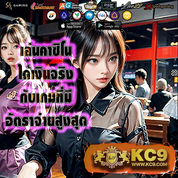 Heng99: แพลตฟอร์มเกมคาสิโนและสล็อตออนไลน์ครบวงจร