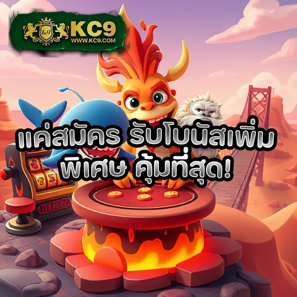 Imba96: เกมสล็อตและคาสิโนออนไลน์ที่ดีที่สุด