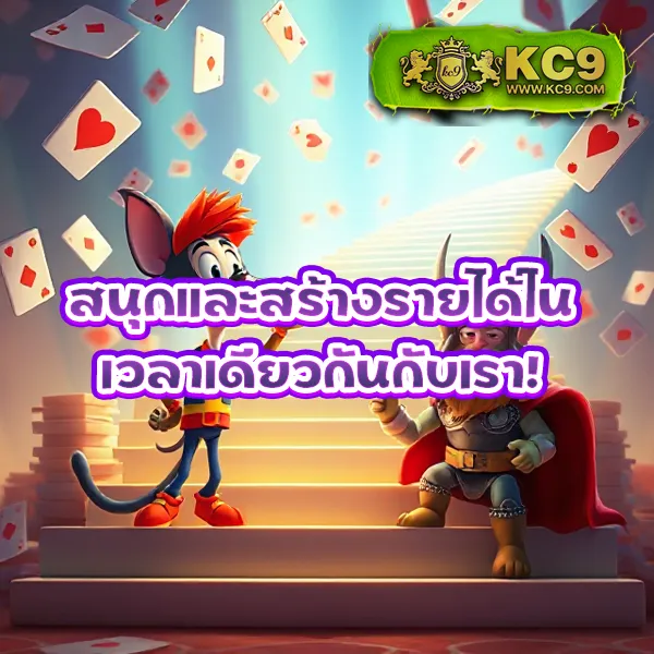 KO888 สล็อต: เกมสล็อตคุณภาพ เล่นง่าย ได้เงินจริง