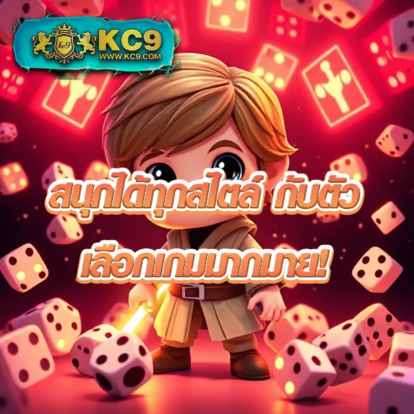 Betflik 4U - แพลตฟอร์มเกมสล็อตยอดนิยม แจ็คพอตแตกบ่อย