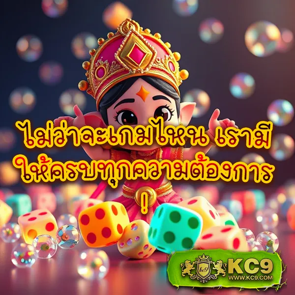 KTV1Bet Slot: เว็บเกมสล็อตคุณภาพ เล่นง่าย ได้เงินไว