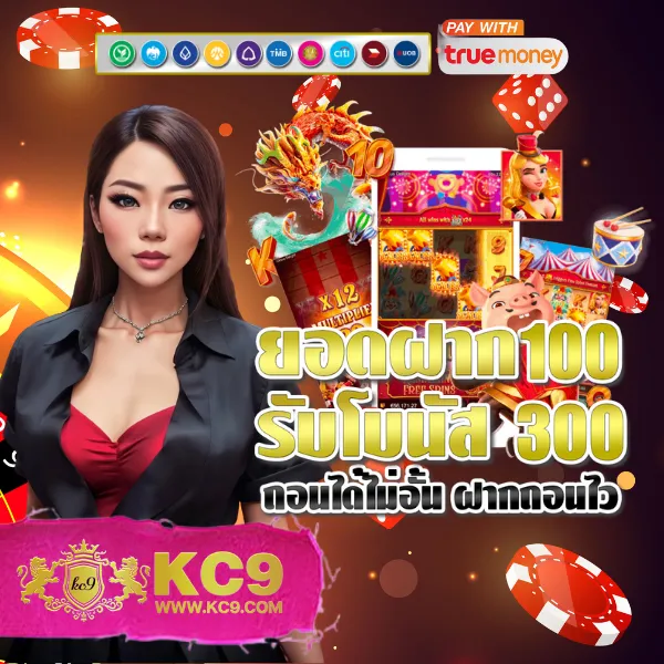 Jackpot 789: แพลตฟอร์มเกมสล็อตออนไลน์ที่ให้รางวัลใหญ่