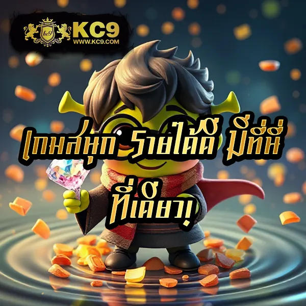 BKKBet99 - เว็บเดิมพันออนไลน์ครบวงจร