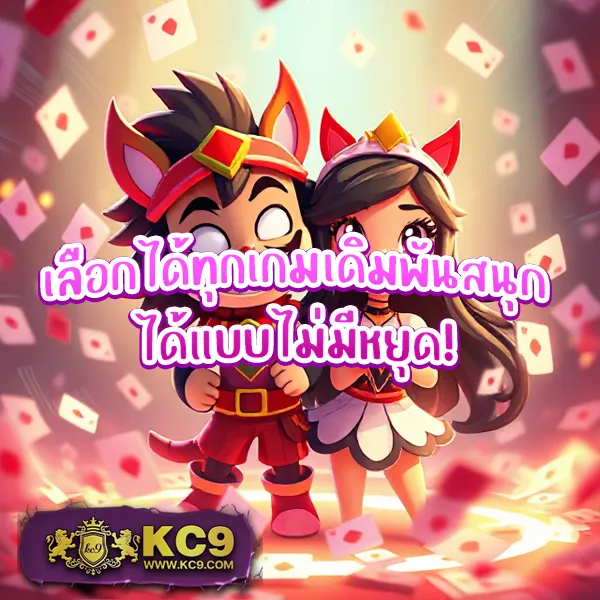 EDM88 – ลุ้นโชคกับเกมสล็อตออนไลน์ที่ให้รางวัลสูงสุด