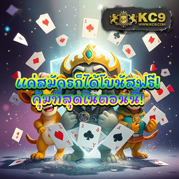 DK7.com เครดิตฟรี 108 | โปรโมชั่นสุดคุ้มสำหรับสมาชิกใหม่