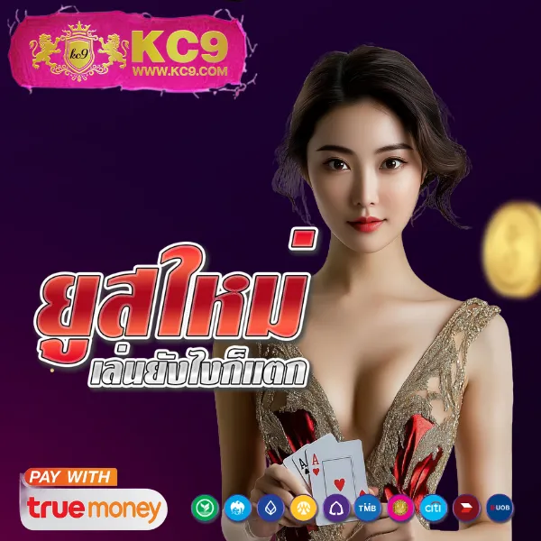 Betflik 4K - เว็บสล็อตออนไลน์และคาสิโนครบวงจร