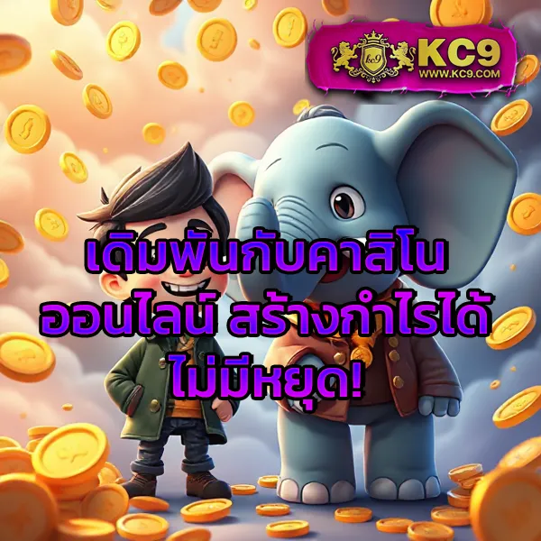 BKBet555 สล็อต – เกมสล็อตออนไลน์ที่ได้รับความนิยมสูงสุด