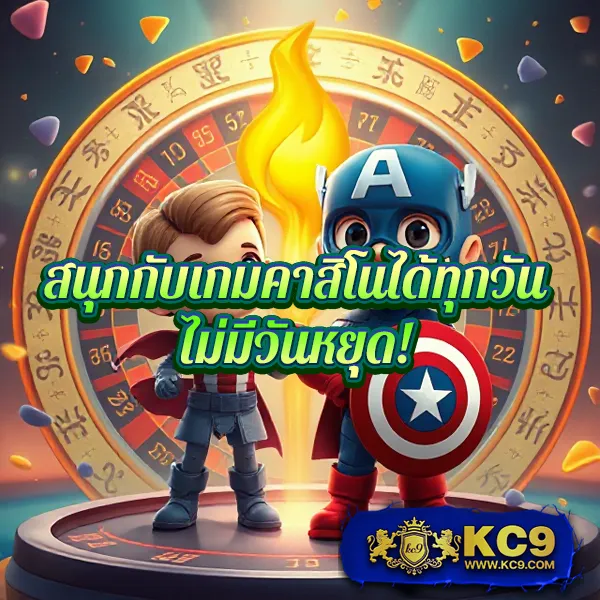 King Thai 168: แหล่งรวมเกมสล็อตและคาสิโนออนไลน์ครบวงจร