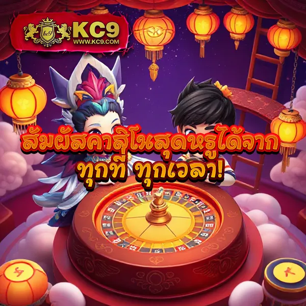 EZSlot VIP – เกมสล็อตออนไลน์สุดพิเศษที่ให้รางวัลใหญ่